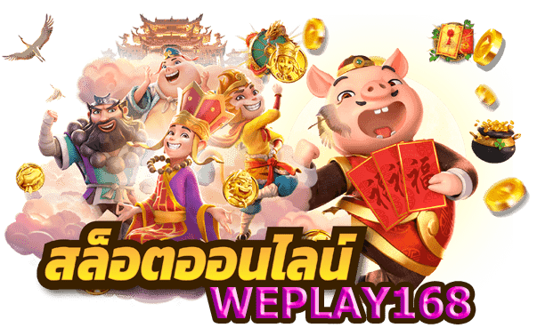 ทดลอง เล่น สล็อต pg ฟรี ทุกเกม